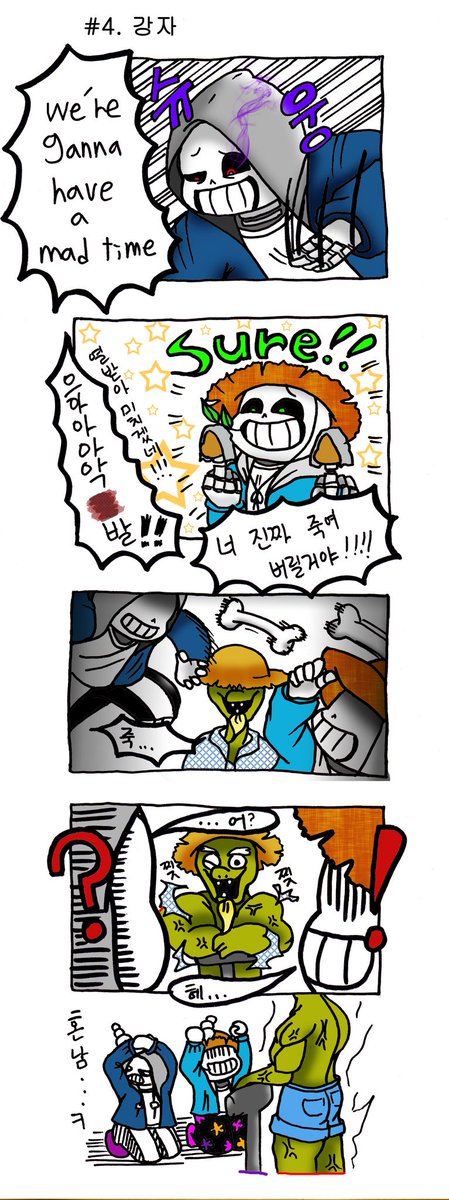 ley_dream's tweet photo. [ 귀농 후 1. ]
* 서로 '감자'라고 불렀으면 좋겠다 썰? (아님 https://t.co/sHd3Q0hHKf