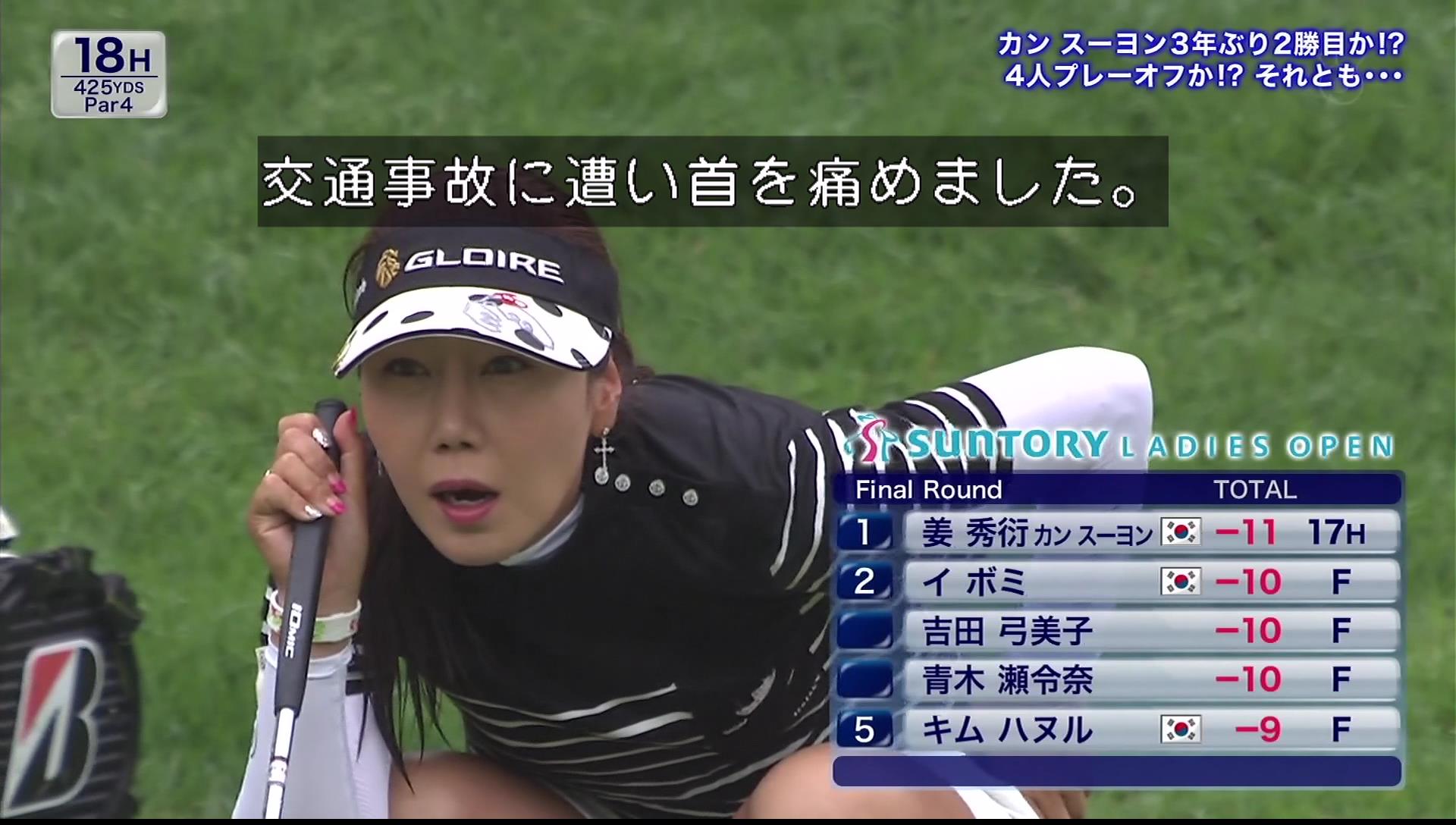 こばちば W カンスーヨン ロングパットを入れてパーセーブ これはお見事 2年ぶり優勝おめでとう 女子ゴルフ ゴルフ サントリーレディース サントリーレディス こばちば W カンスーヨン ロングパットを入れてパーセーブ これはお見事 2年ぶり優勝おめでとう 女子ゴルフ ゴルフ サントリーレディース サントリーレディス