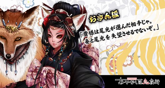 妖怪のtwitterイラスト検索結果 古い順