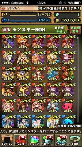 パズドラ弱いですが 販売します Pppazudjffgbxd6 Twitter パズドラ弱いですが 販売します Pppazudjffgbxd6 Twitter