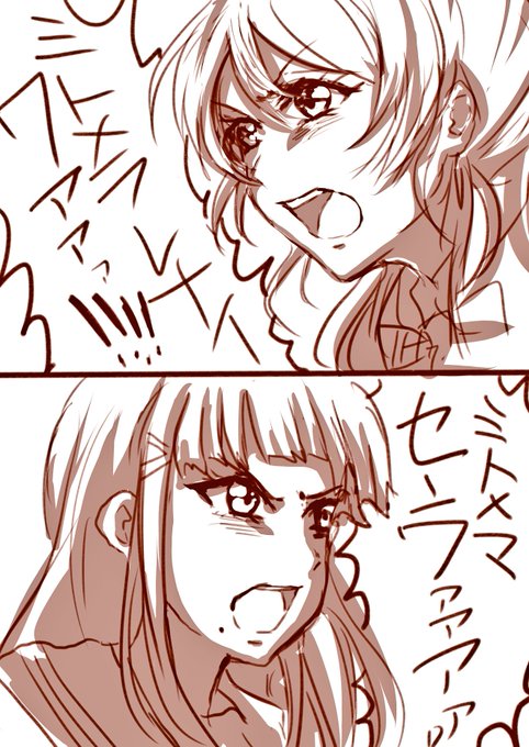 らい公 Raikou104 さんのマンガ一覧 34ページ ツイコミ 仮