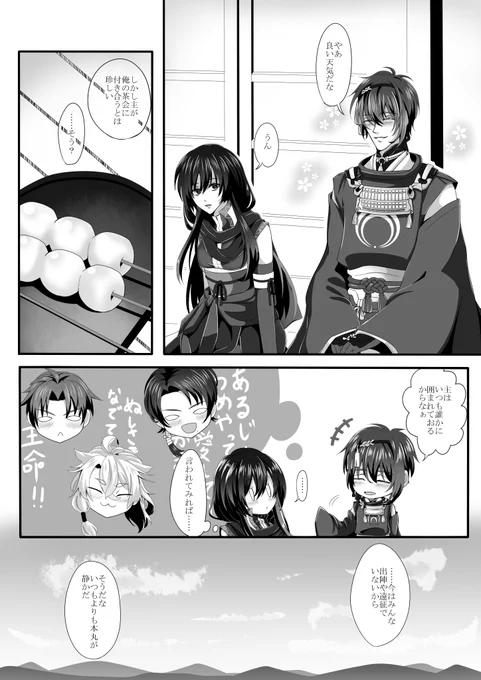 #過去絵をあげて絵を描いた気になる 
どうせ続き描かないだろうから昔描いたやつを供養(みかさに) 