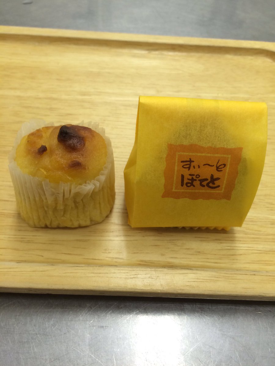 パティスリーラ クロシェット Laclochette Twitter