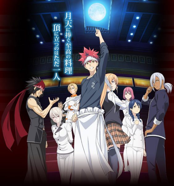 Visual Shokugeki no Souma Season 2 Telah Dirilis | jmusic.id/1PTxGMH #JMusicID