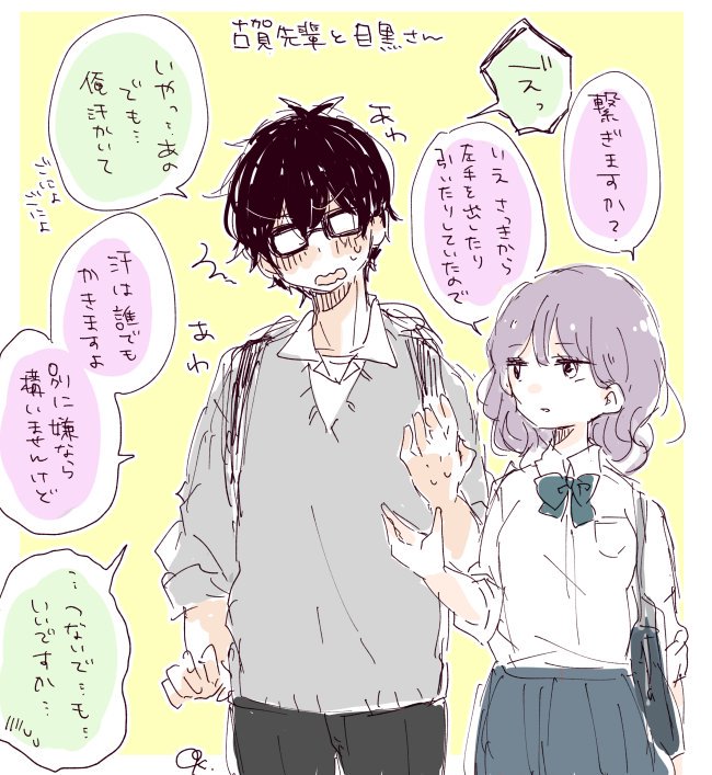 Twitter 上的 ど オリジナル 初めてできた彼女と 何人目だか分からない彼氏 T Co Fhttzpremd Twitter