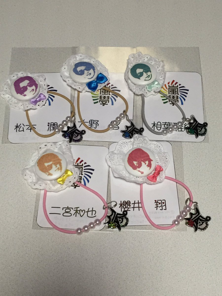 嵐ハンドメイド (@ARASHIhm1999) / X