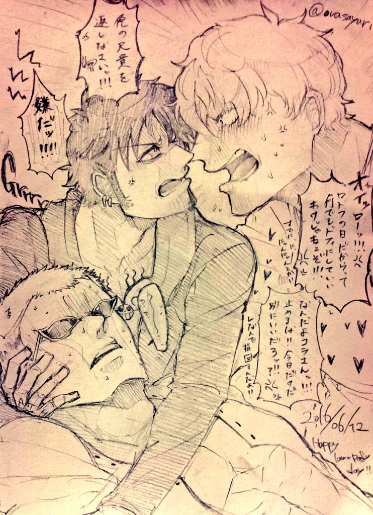 くゆが らんど 10 21 31 على تويتر ロドフの日 ロドフの日が広まりすぎて嫉妬するコラさんが出現 ロー コラドフの日は終わっただろ コラ ロドフの日だってもうすぐ終わるっての