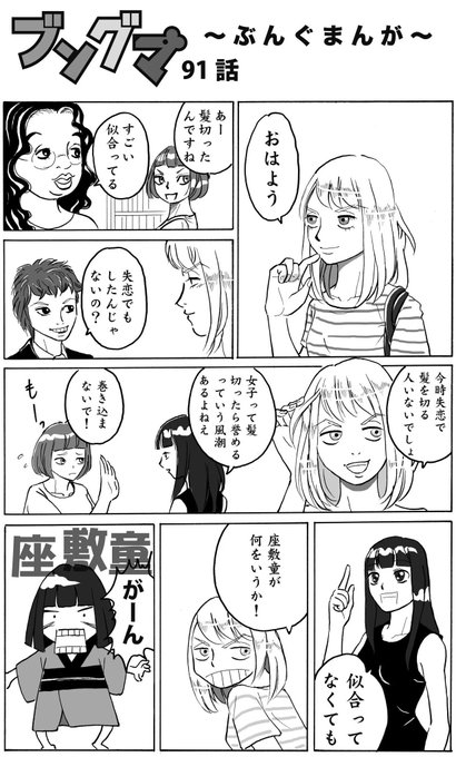 ヒロアカ を含むマンガ一覧 古い順 ツイコミ 仮