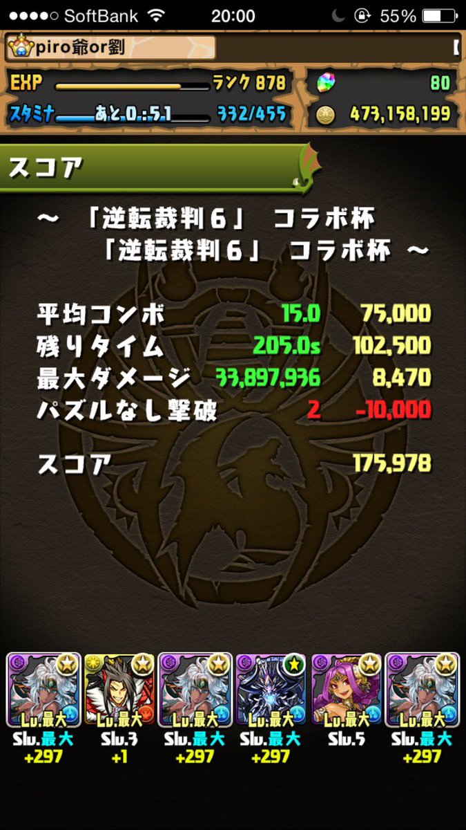 ドロリフ