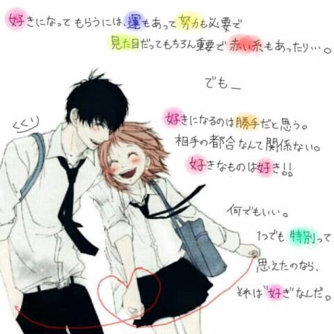 無料イラスト画像 最新のhd片思い ポエム イラスト