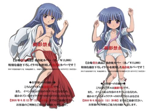 ひぐらしのなく頃に 暦 Tvアニメ10周年記念イベント Togetter ひぐらしのなく頃に 暦 Tvアニメ10周年記念イベント Togetter