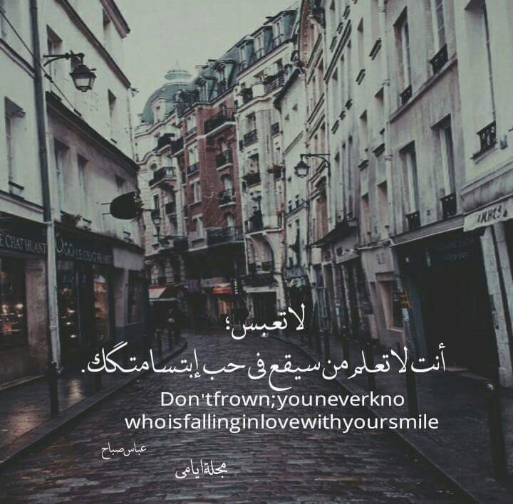 #الصدمه #بغداد #العراق #لبنان #السعوديه #الامارات #سيلفي #الكويت #سوريا #صور #فوتوغراف