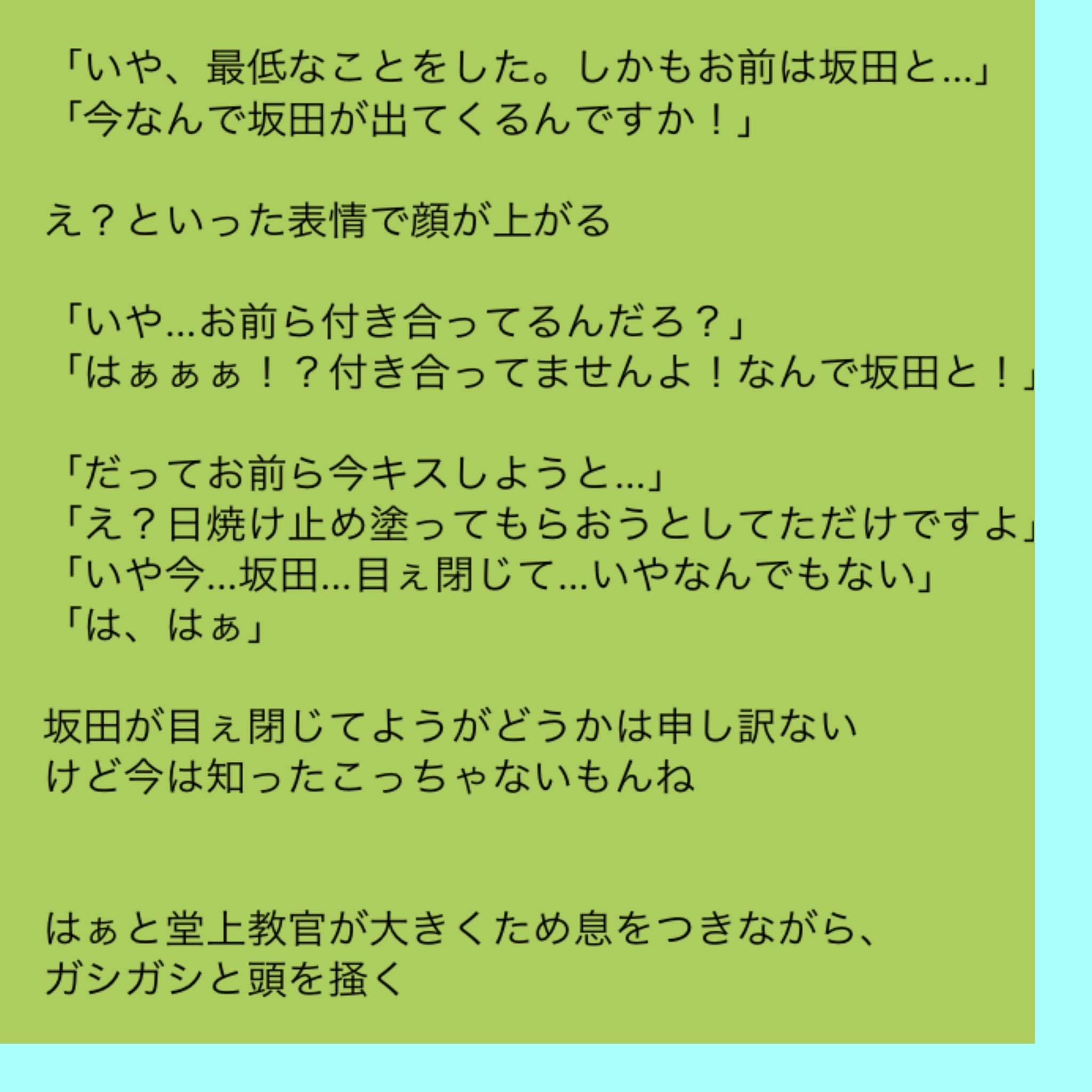 花束 On Twitter S9 Xn 塞翁が馬 図書館戦争 堂郁 フライング そろそろ終わりに近づいております ようやくくっつきました Https T Co Vn7rndp29y Twitter
