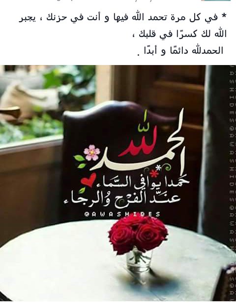 FatmiRahme's tweet photo. https://t.co/Xsi1Hjcmhq
