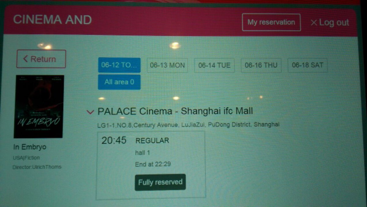 UlrichThomsen's tweet photo. First screening sold out 👍 @InEmbryomovie at Shanghai Intl Film Festival https://t.co/dU84EvecZl