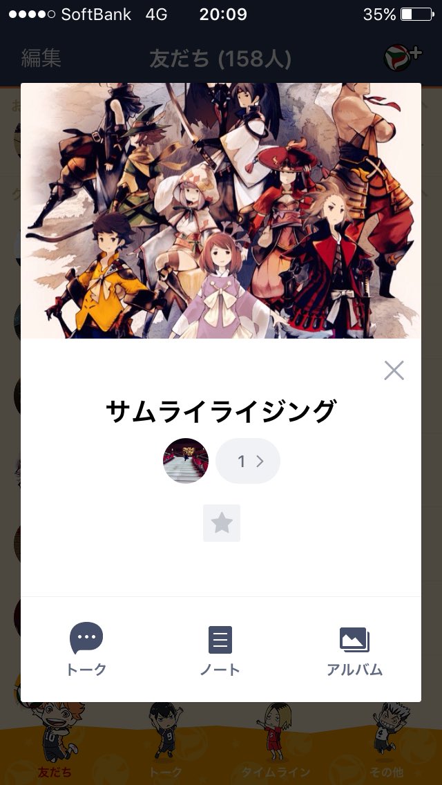 Notoo サムライ垢 Not26samurai Twitter