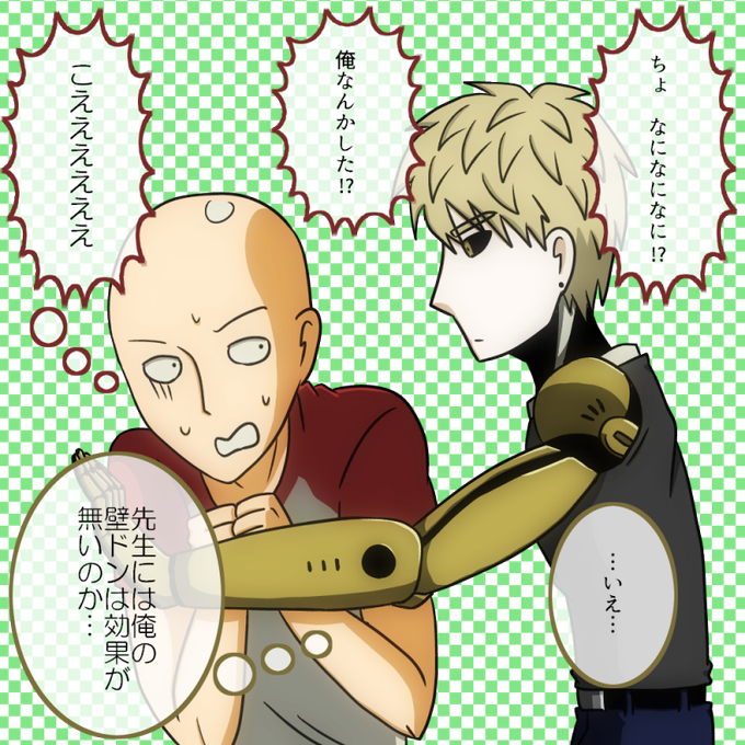 ベスト 壁ドン 画像 漫画 透明なpng画像の無料ダウンロード ベスト 壁ドン 画像 漫画 透明なpng画像の無料ダウンロード