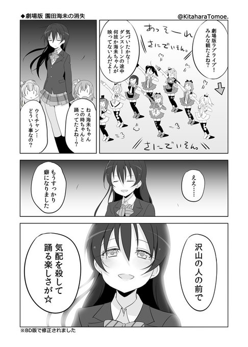 劇場版ラブライブ1周年記念 を含むマンガ一覧 古い順 ツイコミ 仮