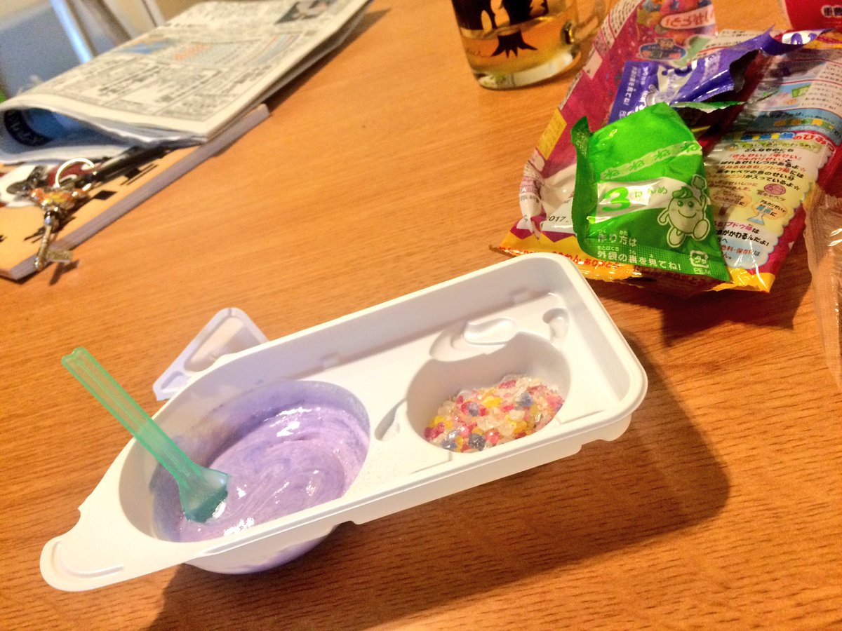 板垣巴留 Beastars On Twitter 女がなんの他意もなしに マーク送る