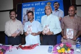 DakhsinRoy's tweet photo. #JNUVideoTruth
Can you see the Truthlab owner with Kejri.
This explains the dubious report. https://t.co/cvvPh4SIo1