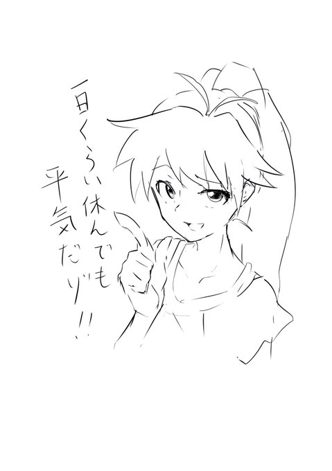 @takuan8492 我那覇くんも言ってるよ 