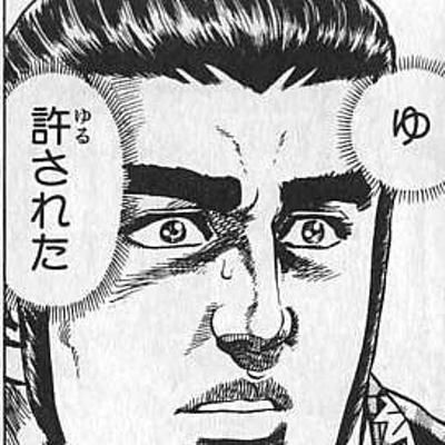 結城秀康とは 何者か 父親の徳川家康 弟の秀忠と不仲 養父秀吉こそを慕った 花の慶次 の人物像は 2ページ目 Togetter
