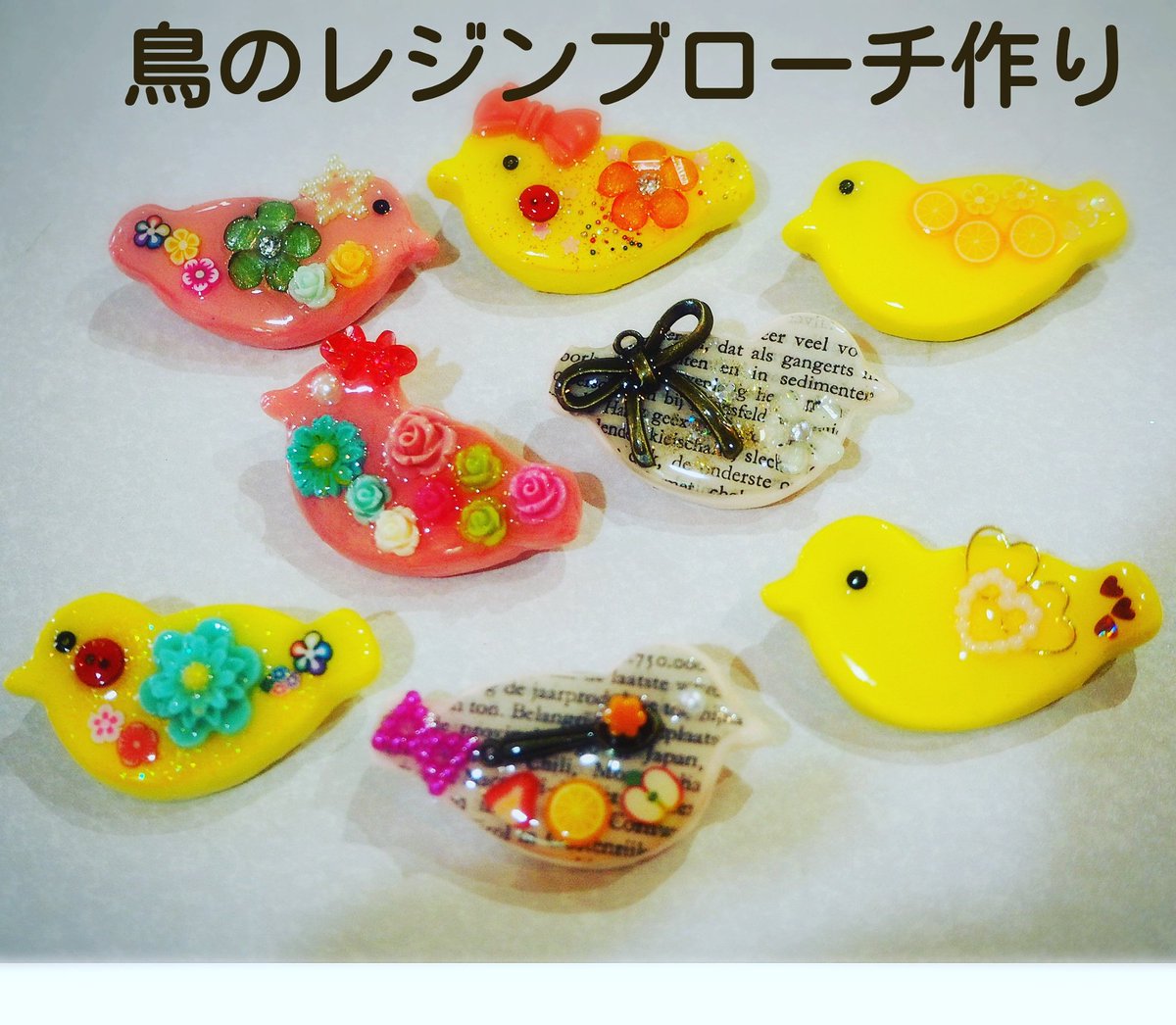 tielpico's tweet photo. ワークショップへのご参加ありがとうございました！！
たくさんの素敵な作品ができました☆
すごく楽しかったです♪
#ワークショップ
#鳥
#鳥カフェ
#インコ
#オウム
#レジン
#ハンドメイド
#阪南
#南大阪
#泉州
#習い事 https://t.co/AGWPbQbJwC