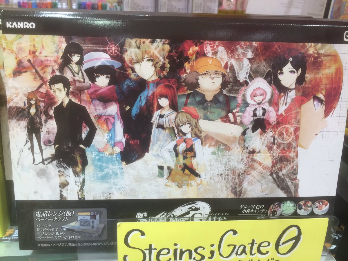 電話レンジ(仮)シュタインズ・ゲートSTEINS;GATEペーパークラフト