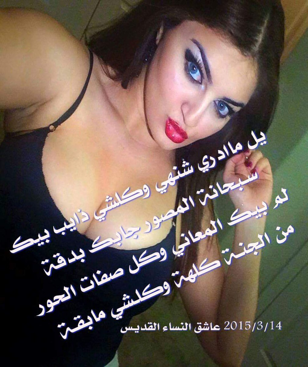 حسن الحنين (@h07815138772) on Twitter photo 