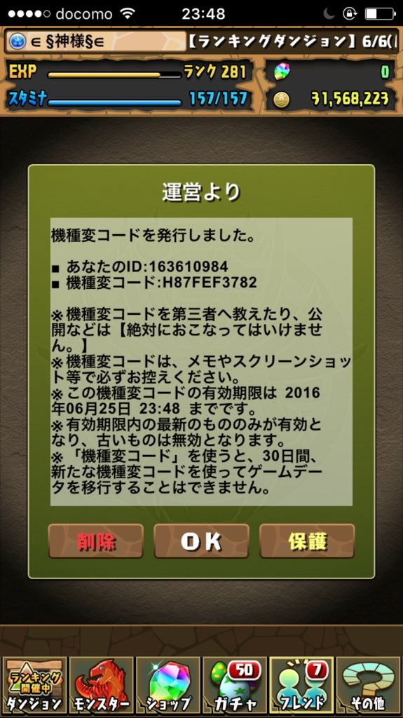 uqz_b's tweet photo. @fan297 @king7taizai https://t.co/AjrDK49Ops