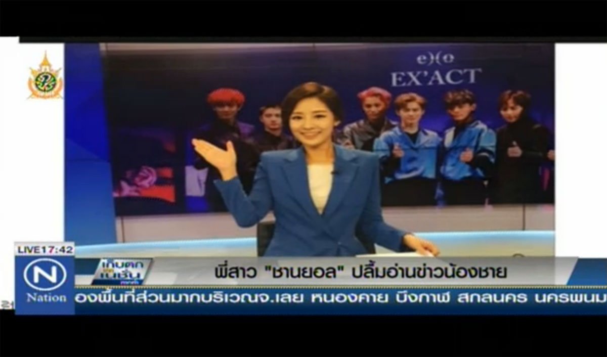 dntsipmytea's tweet image. เรามาถึงในจุดที่พี่สาวของอปป้าเราอ่านข่าวน้องชายตัวเอง 
แล้วมีคนเอาข่าวที่พี่สาวของอปป้าอ่านข่าวน้องชายตัวเองมาอ่าน