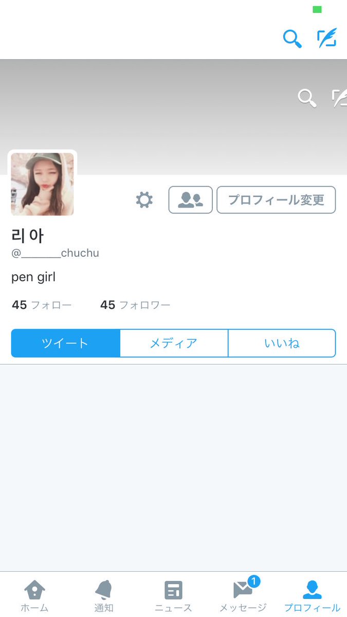 ________chuchu's tweet photo. なんかすごくなった… https://t.co/TXttVZGw01