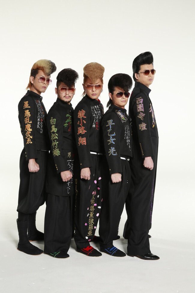 ブラバス✖氣志團 ブラバス 氣志團 コラボシューズ 25センチ 靴 綾小路翔