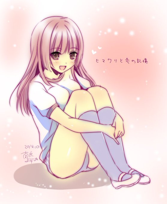 ブルマカナちゃんです(=゜ω゜)ノ #ヒマ恋 