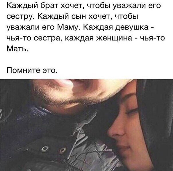 картинки с цитатами про братьев это обычные лубриканты