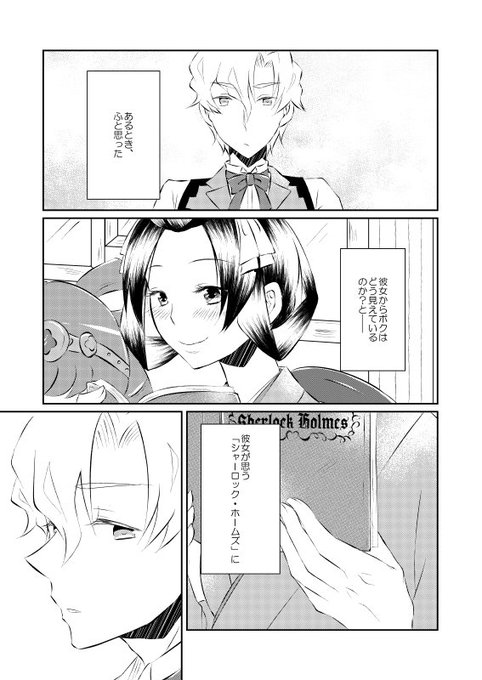 シャーロック ホームズのtwitterイラスト検索結果 古い順 シャーロック ホームズのtwitterイラスト検索結果 古い順