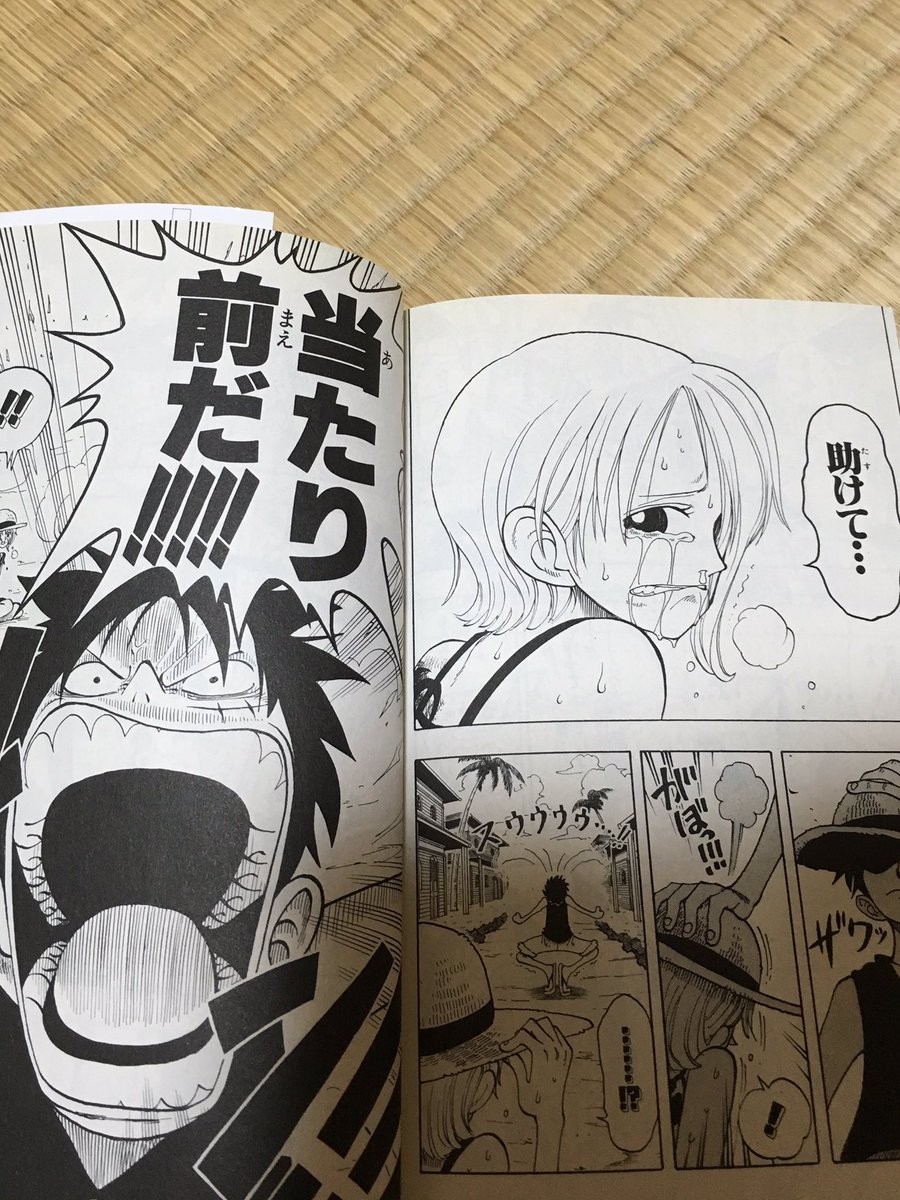 人生で大切なことは全てマンガが教えてくれた まとめ 26ページ目 Togetter 人生で大切なことは全てマンガが教えてくれた まとめ 26ページ目 Togetter