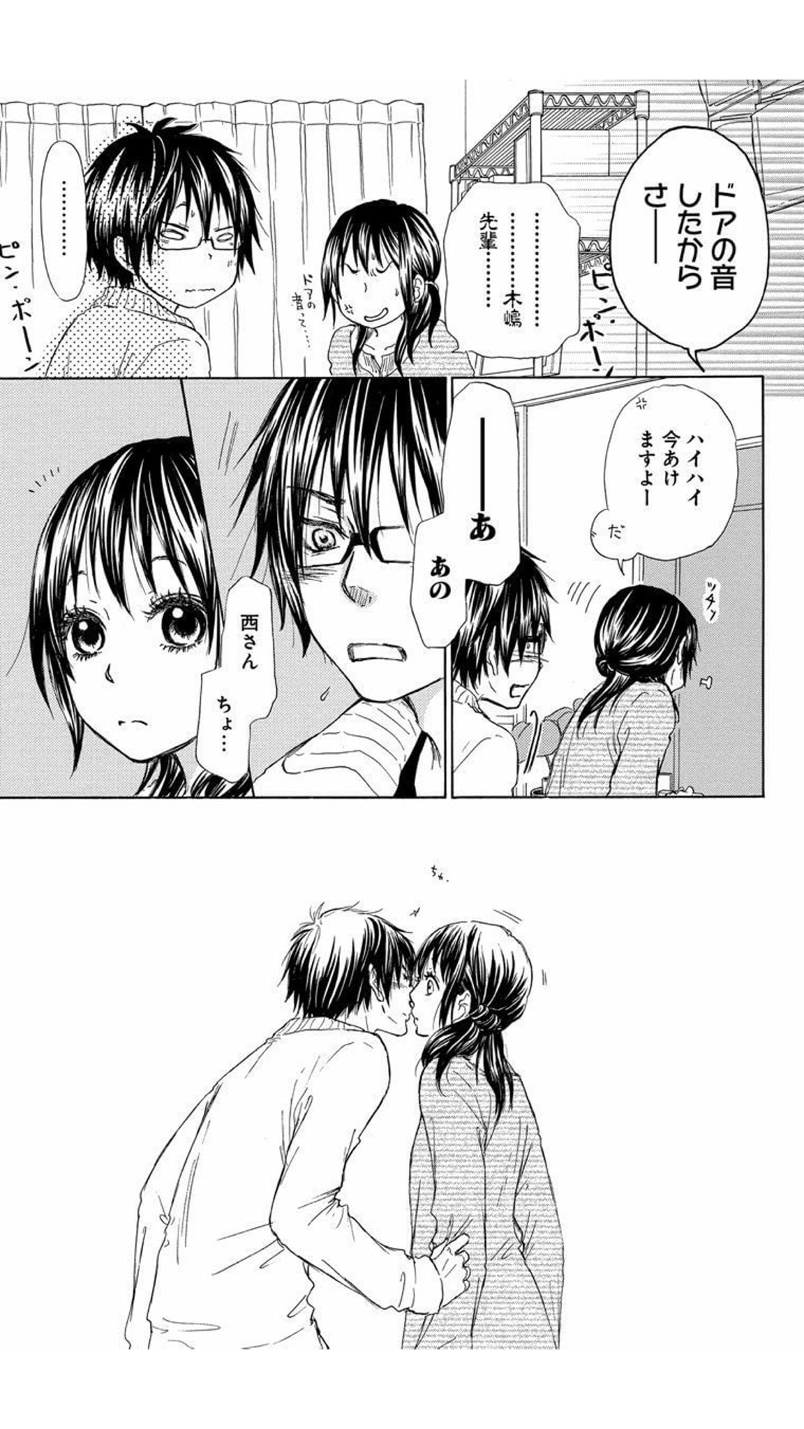 つむり Ar Twitter はしたなくてごめん 不意打ちちゅー つむり Ar Twitter はしたなくてごめん 不意打ちちゅー