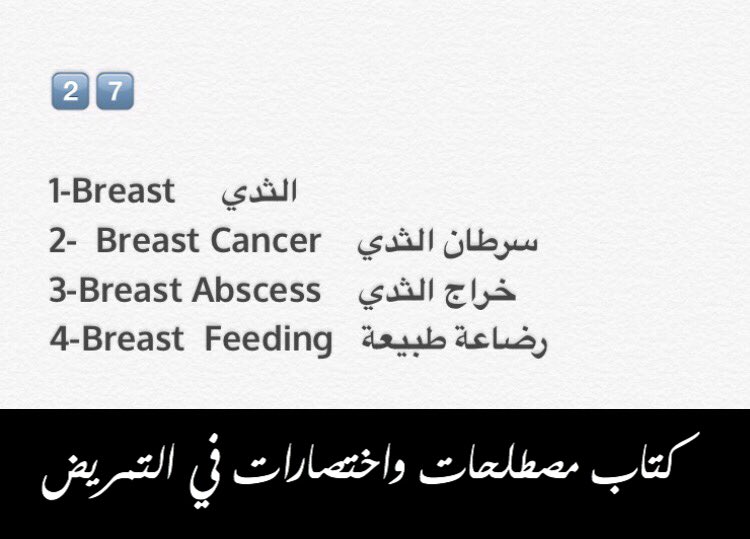 nursing_vip's tweet photo. #لخص_السعاده_في_كلمه
#تركيا_كرواتيا
#نصف_جمال_الرجل_في
#ماذا_قدمِت_لنا_Stc
#كلمه_باللهجه_الجنوبيه
#غرد_بصورة
#رتويت https://t.co/1J4A1MyHd7