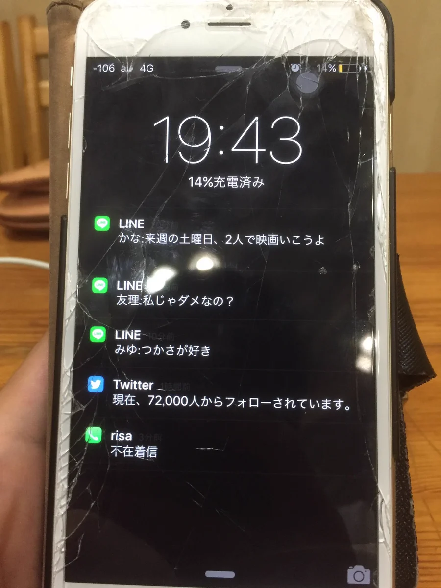 兄の携帯のロック画面見ちゃった弟・・「兄ちゃんモテすぎぃぃぃぃ！？！？」