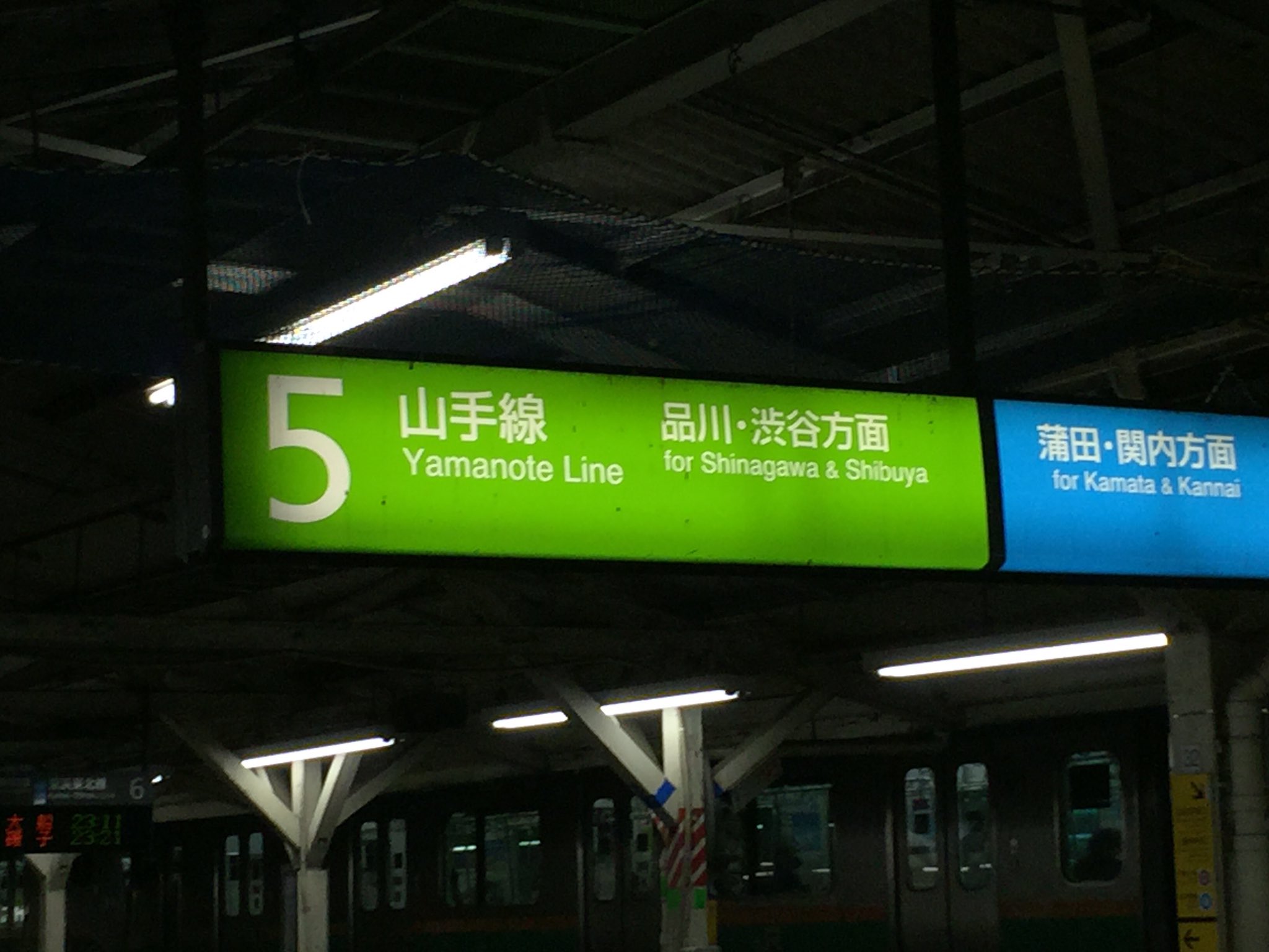 伊藤英明 東京 山の手線一周観光 外回りで 東京駅 渋谷駅で一度降りる 一周して東京駅 短い時間でしたが 山の手線を堪能しました さあ夜行バスで名古屋に戻るとします 東京駅 山の手線 渋谷駅 T Co Hmiznptxye Twitter