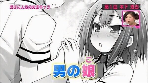 Nhkが正式に認めた男の娘 Twitter Search Twitter