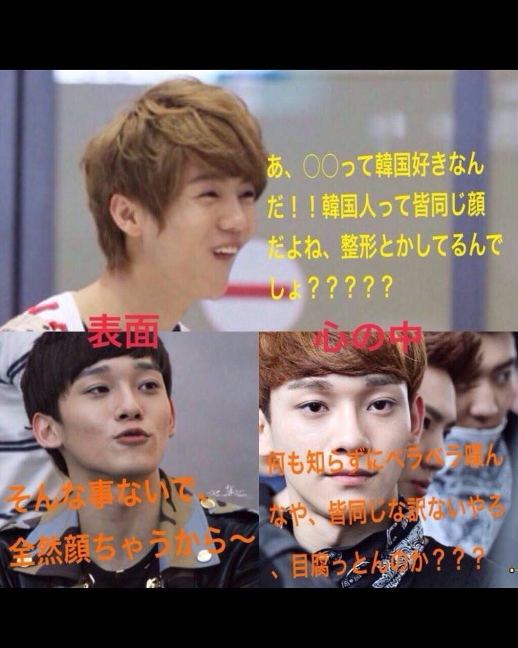 K06142261's tweet photo. ««Kぽペンあるある»»
#EXOで妄想 #笑ってはいけないEXO24時 https://t.co/BFjg1tQ5S6