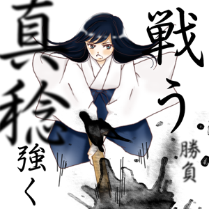 美しい漢字のtwitterイラスト検索結果 美しい漢字のtwitterイラスト検索結果