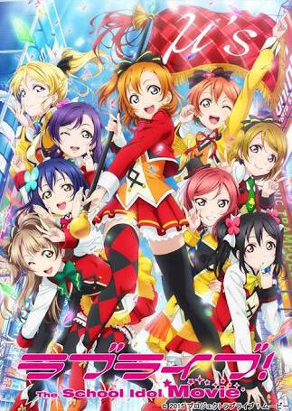 ラブライブschoolidolmovie Twitter Search