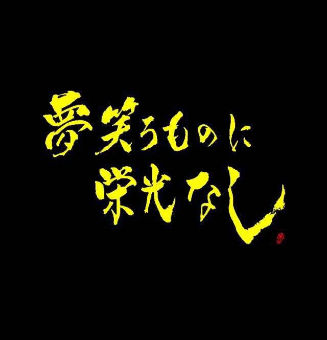 知花 Shock Syounanlove6 Twitter