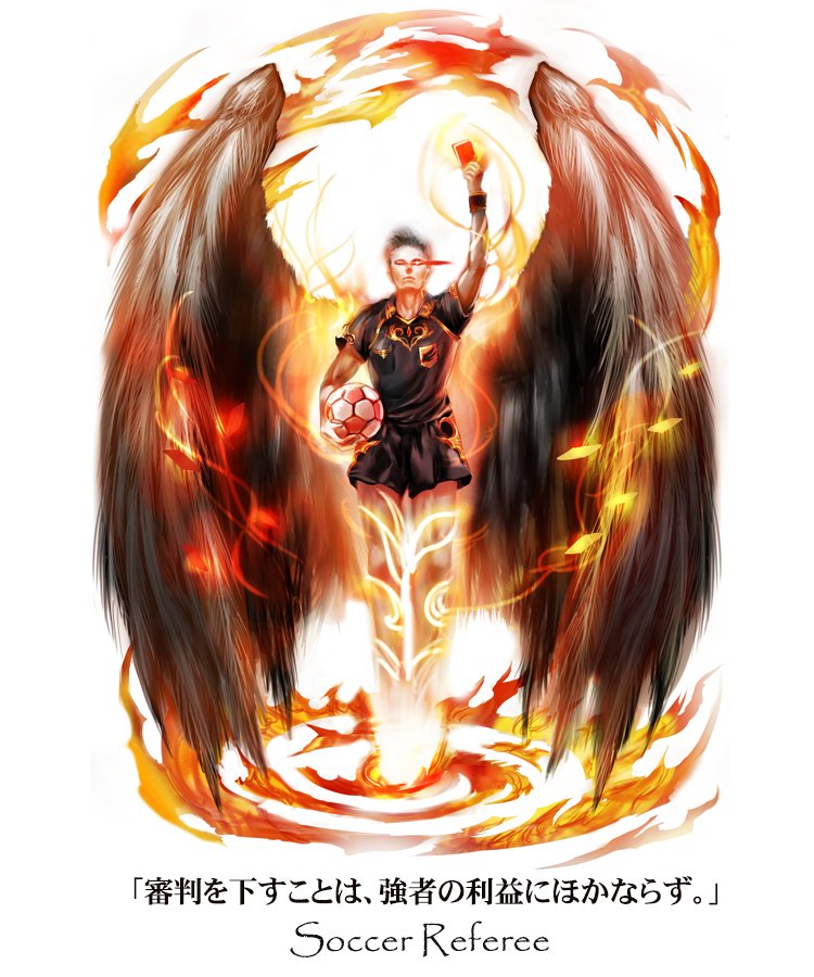 べにはあ びんかん女子とこじらせ男子 紙予約本完売 電子は11月発売 給料bank様より サッカー審判員のイラスト を描かせていただきました Urlをクリックすると 職業のお給料や詳しい説明が見れます よろしくお願いします T Co べにはあ びんかん女子とこじらせ男子 紙予約本完売 電子は11月発売 給料bank様より サッカー審判員のイラスト を描かせていただきました Urlをクリックすると 職業のお給料や詳しい説明が見れます よろしくお願いします T Co