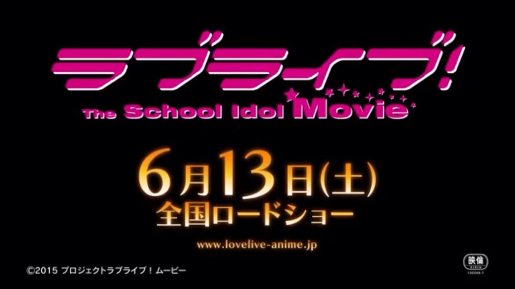 ラブライブschoolidolmovie Twitter Search