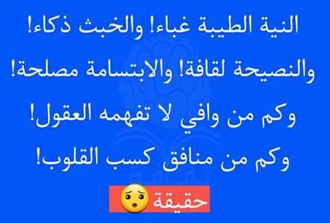 MKassamany's tweet photo. هيدا الحقيقة في هيك ايام وبهيك مجتمع https://t.co/nMwKAY4XFd