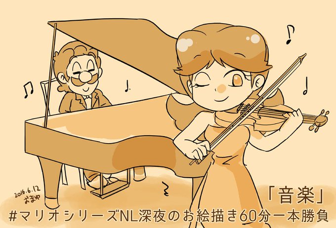 バイオリンのtwitterイラスト検索結果 古い順